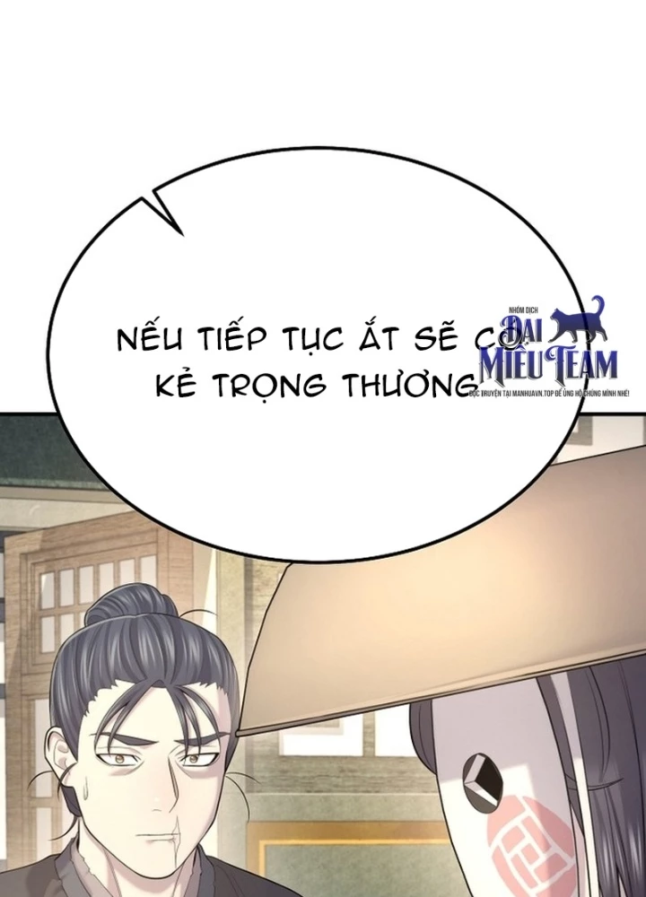 Độc Chiếm Kỳ Duyên Chapter 20 - 207