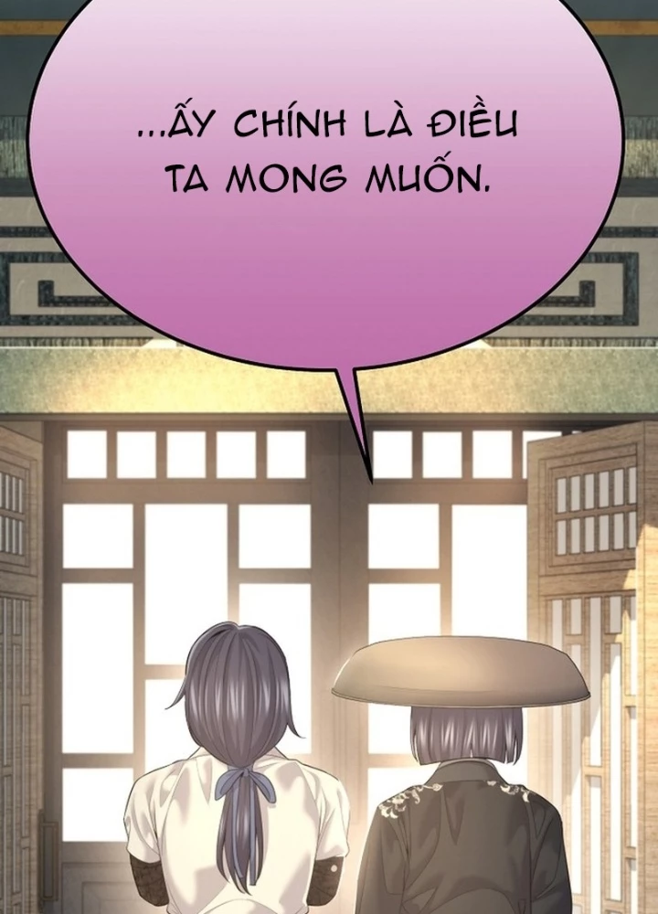 Độc Chiếm Kỳ Duyên Chapter 20 - 219