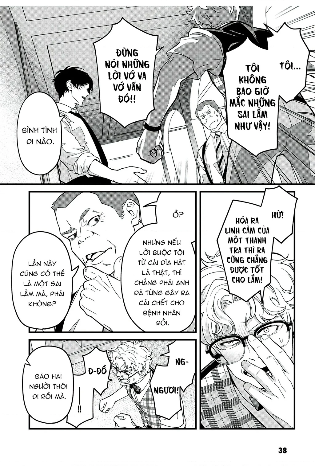 Và Rồi Chẳng Còn Ai Chapter 10 - 6