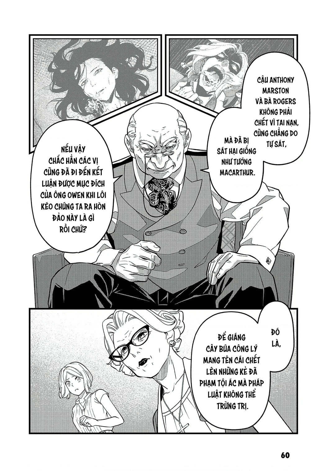 Và Rồi Chẳng Còn Ai Chapter 14.01 - 7