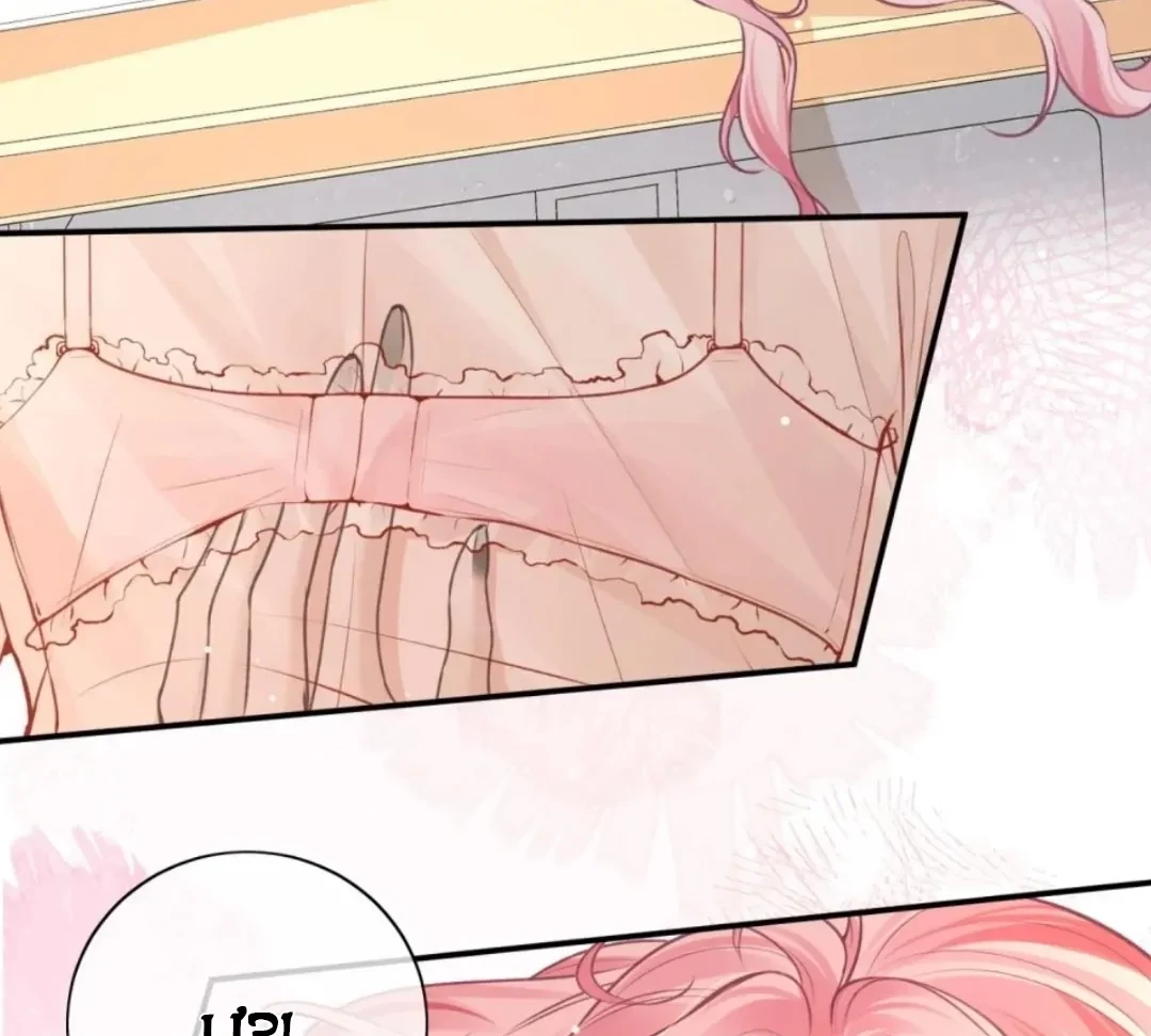 Nhịp Đập Nguy Hiểm Chapter 14 - 35