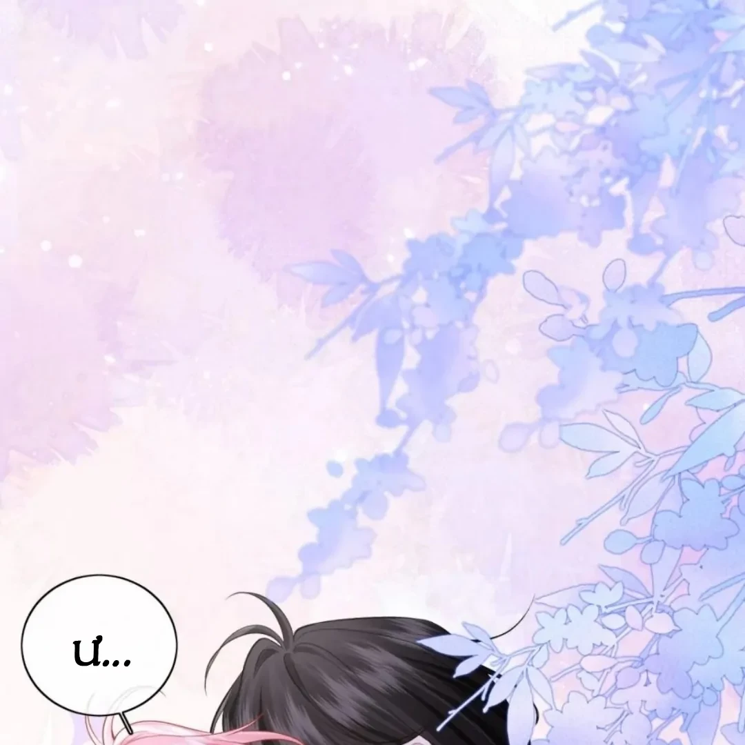 Nhịp Đập Nguy Hiểm Chapter 19 - 50