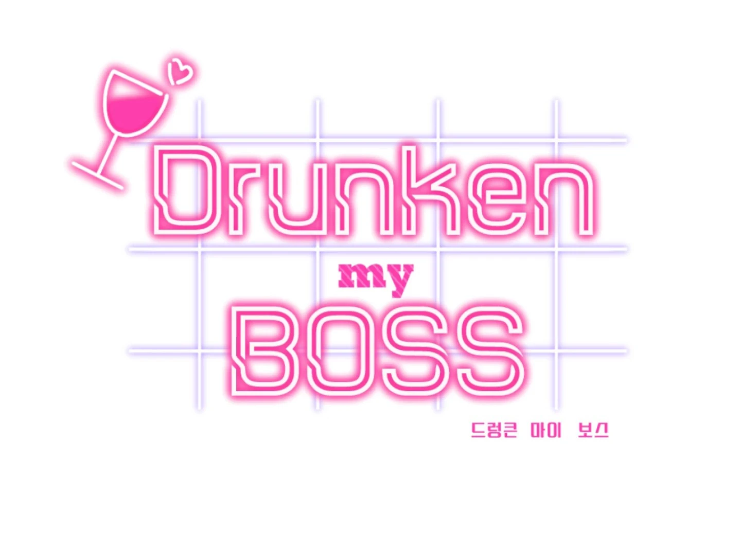 Drunken My Boss Chapter 38 - 14
