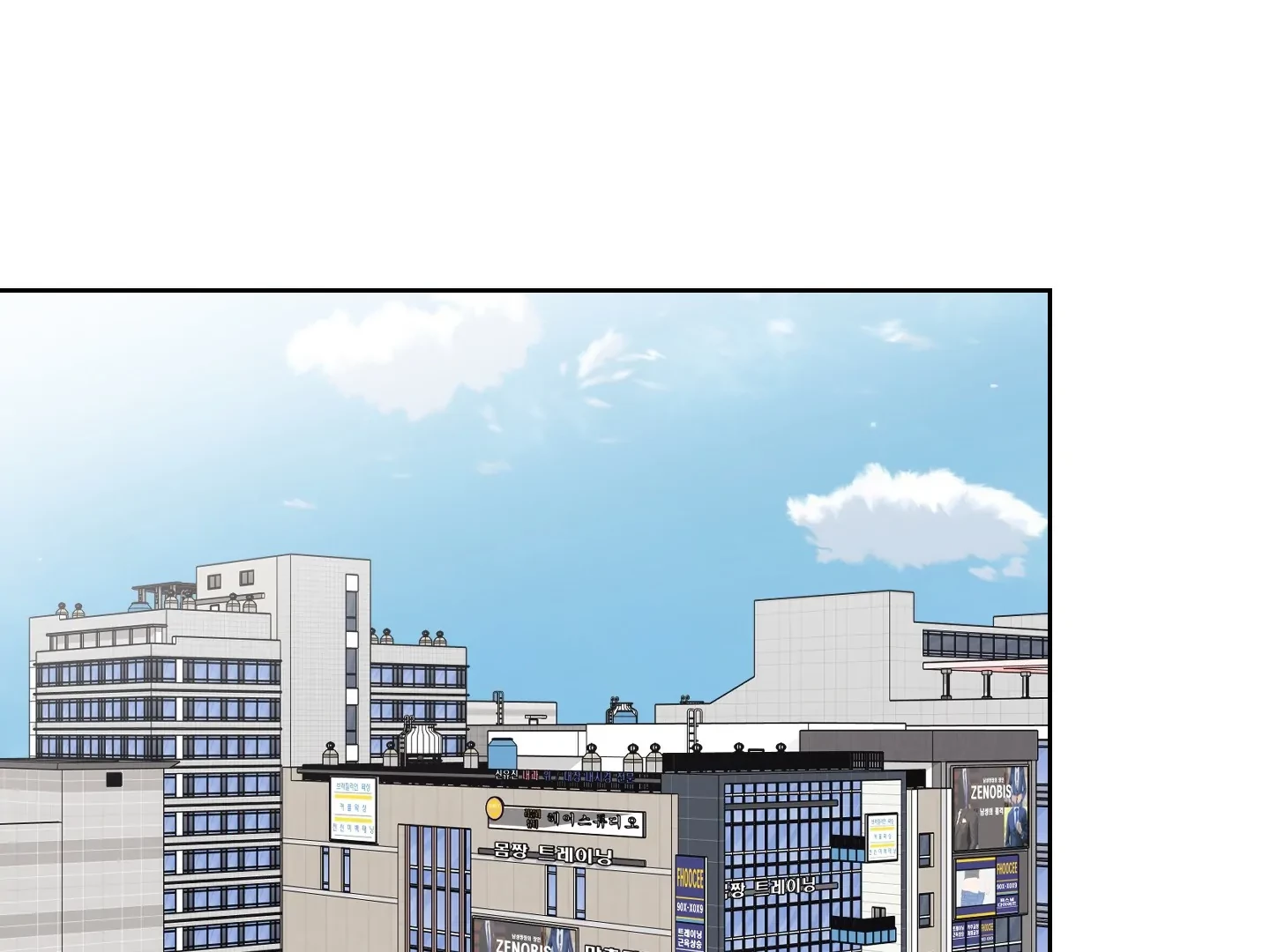 Drunken My Boss Chapter 38 - 16