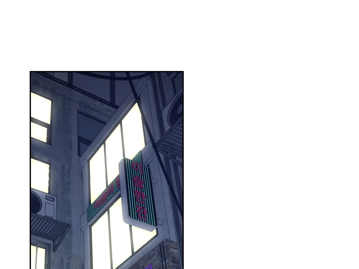 Drunken My Boss Chapter 40 - 3