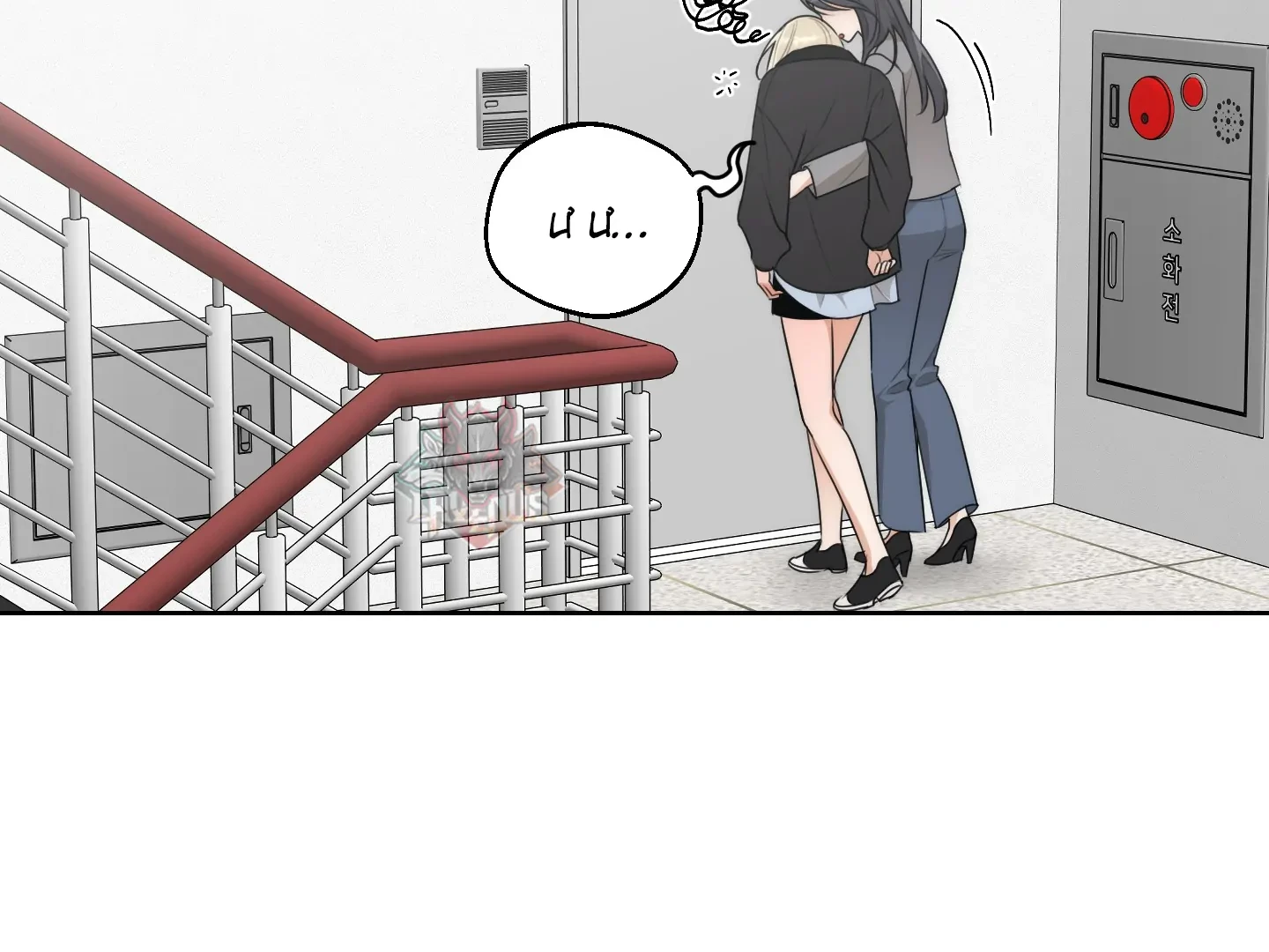 Drunken My Boss Chapter 42 - 5