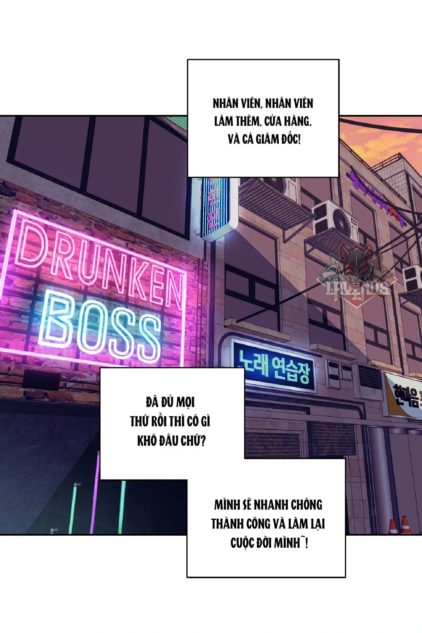 Drunken My Boss Chapter 2 - 55