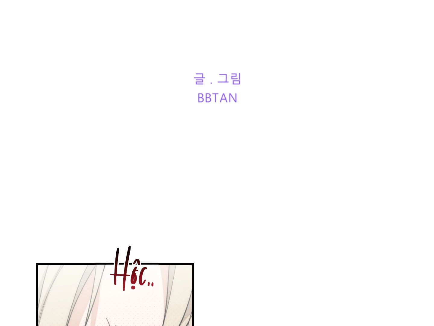 Drunken My Boss Chapter 13 - 2