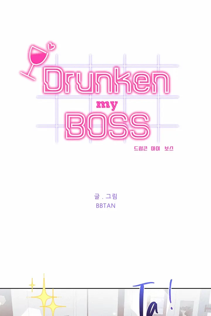 Drunken My Boss Chapter 17 - 16