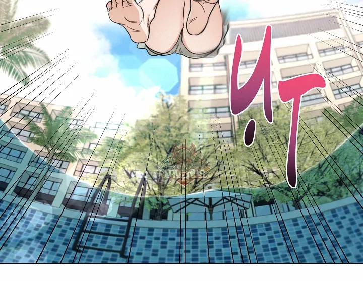 Drunken My Boss Chapter 17 - 23