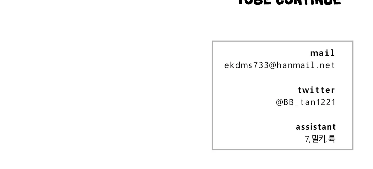 Drunken My Boss Chapter 19 - 93