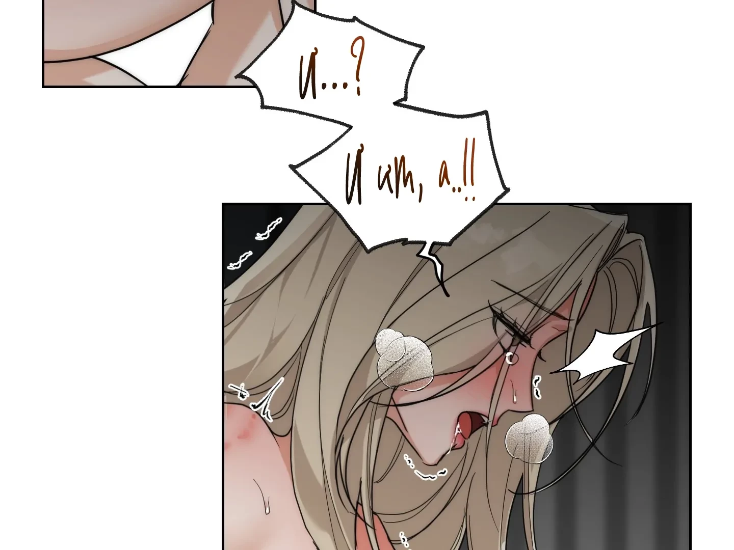 Drunken My Boss Chapter 20 - 35