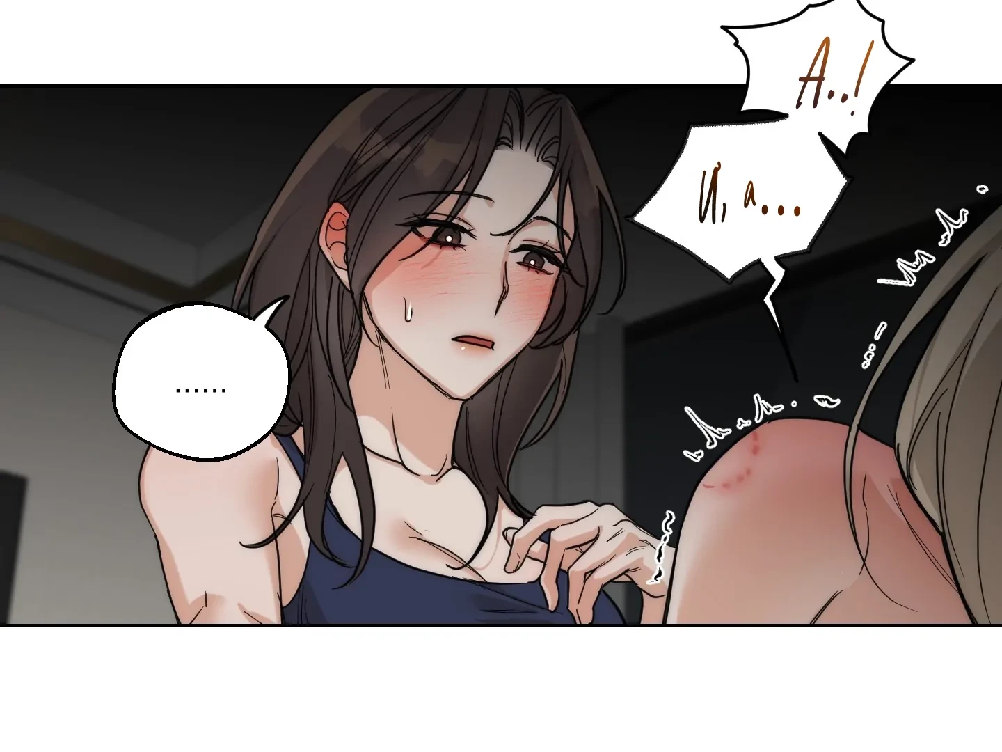 Drunken My Boss Chapter 20 - 46