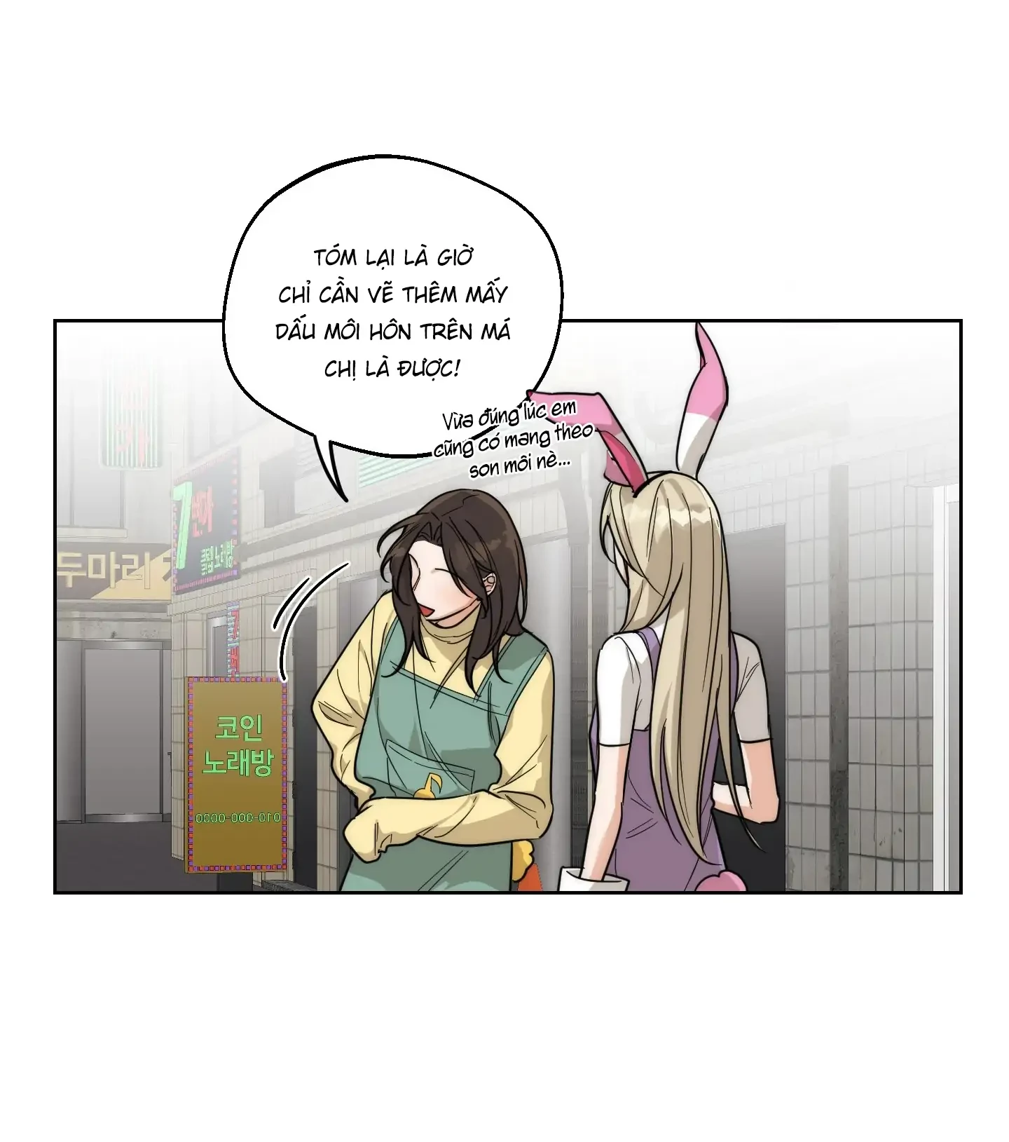 Drunken My Boss Chapter 22 - 42