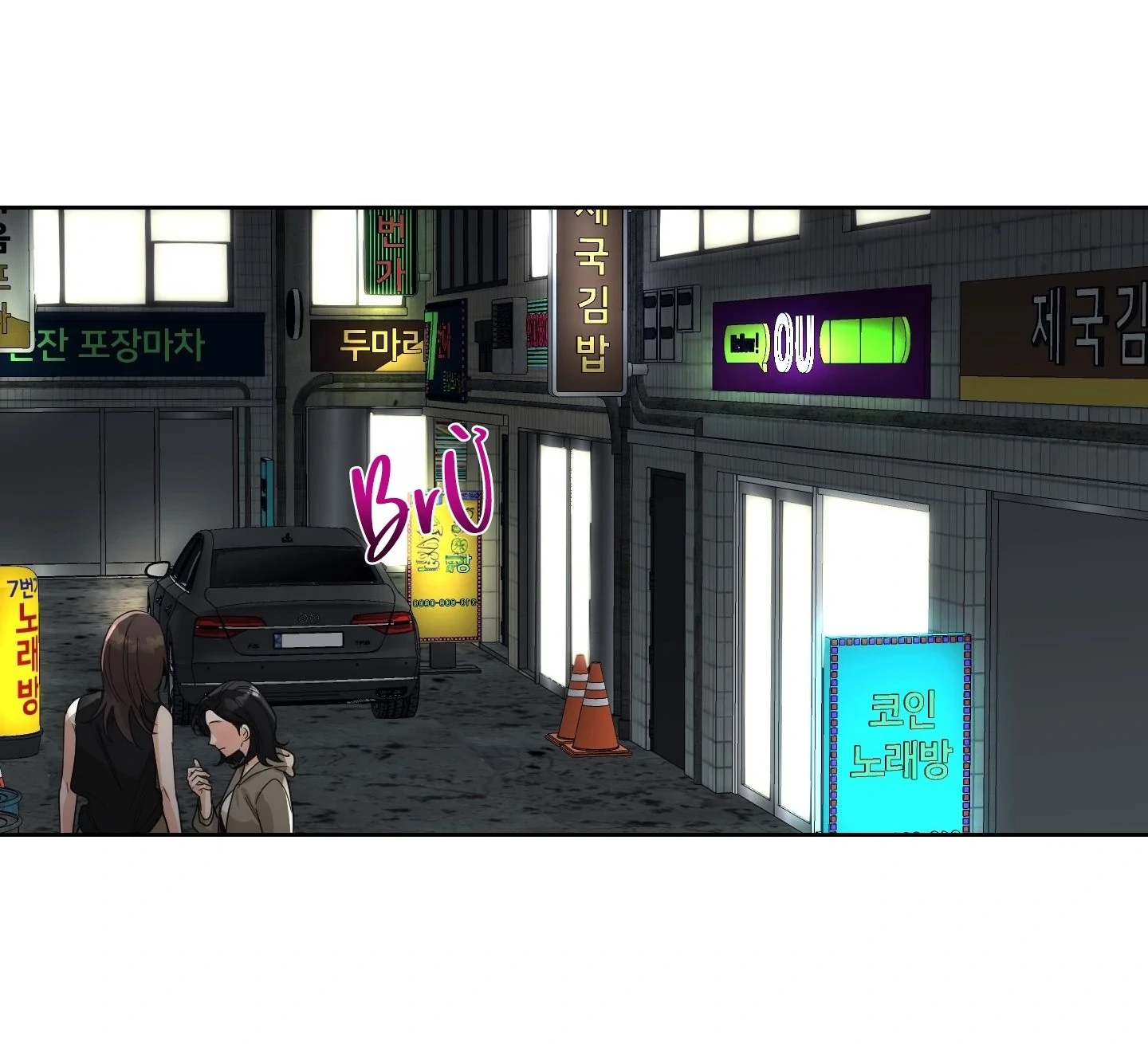 Drunken My Boss Chapter 23 - 34