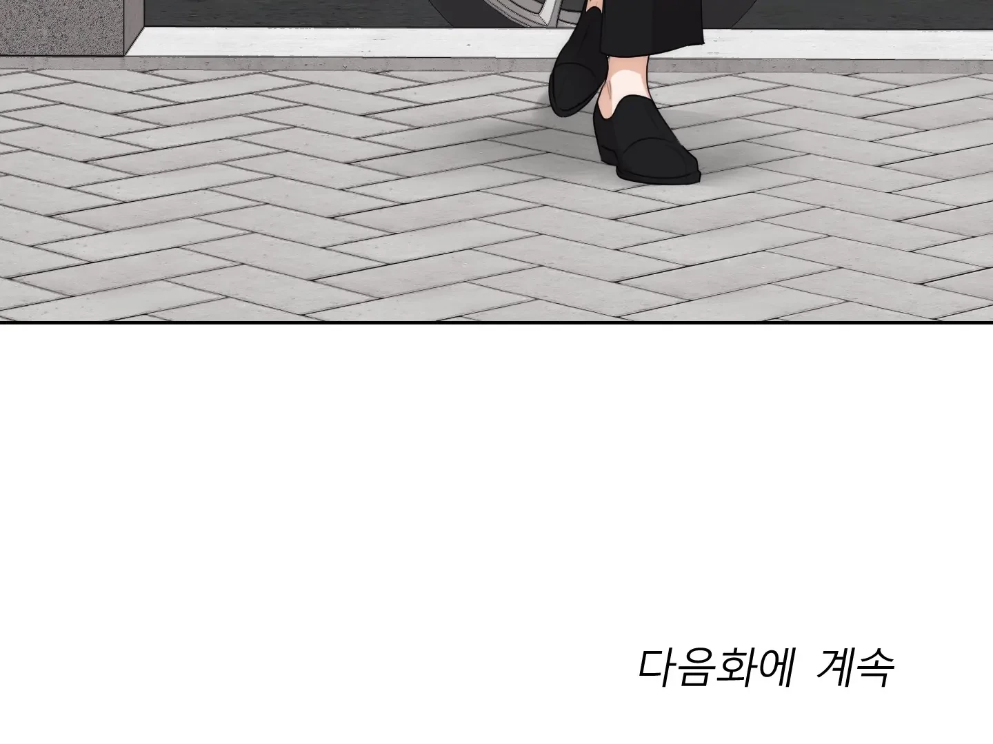 Drunken My Boss Chapter 27 - 140