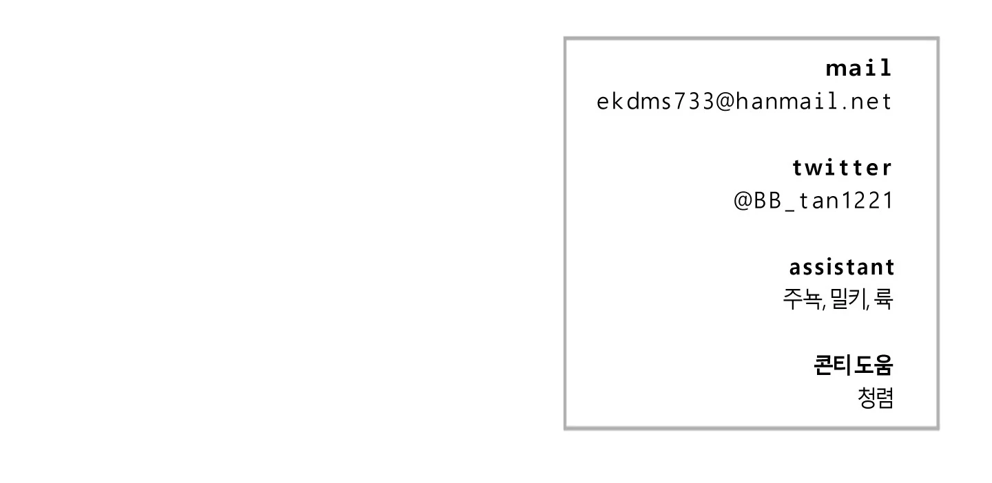 Drunken My Boss Chapter 27 - 141