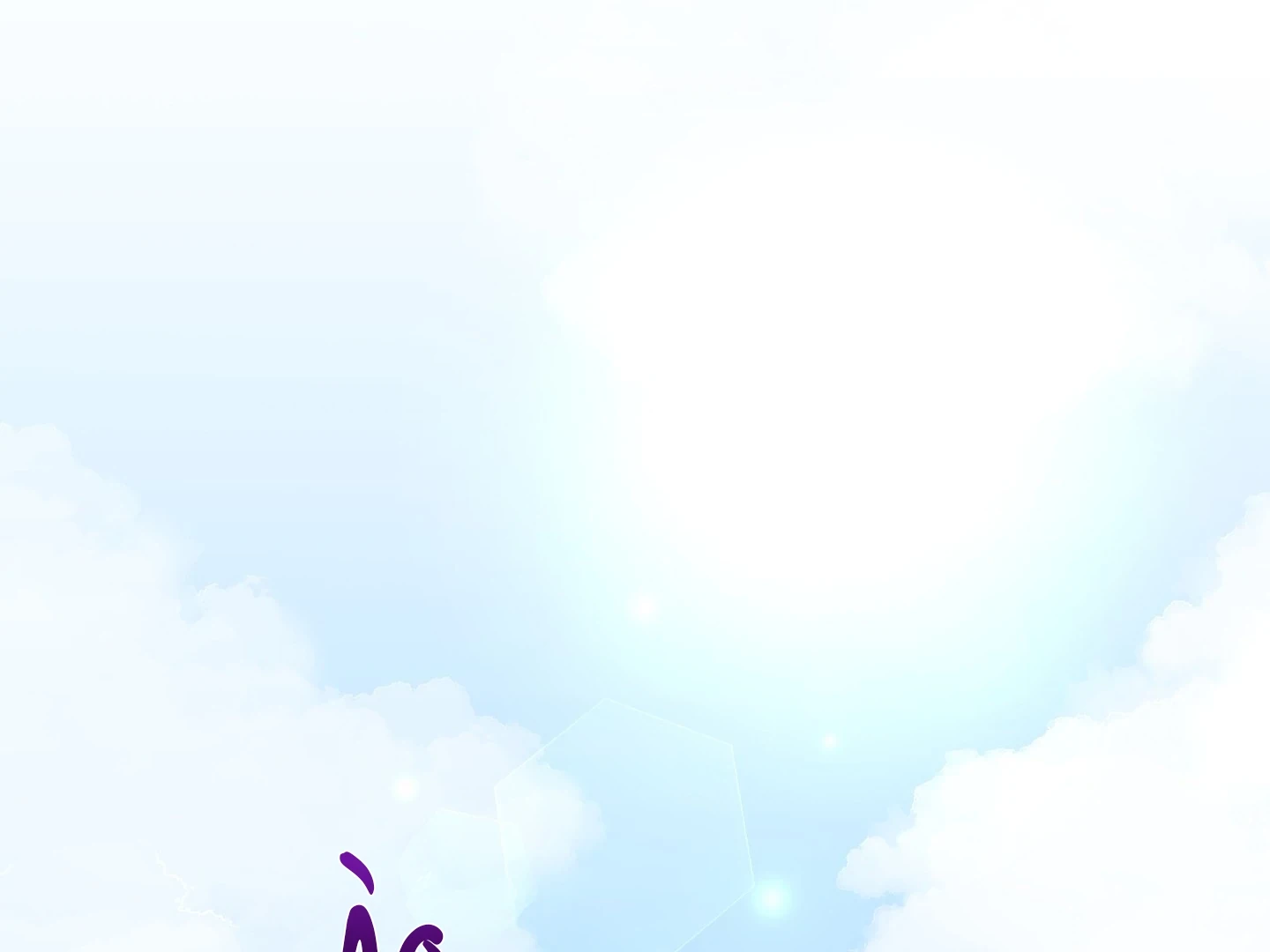 Drunken My Boss Chapter 34 - 112