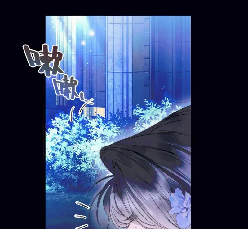 Ban Cho Tôi Nụ Hôn Của Em Chapter 7 - 35