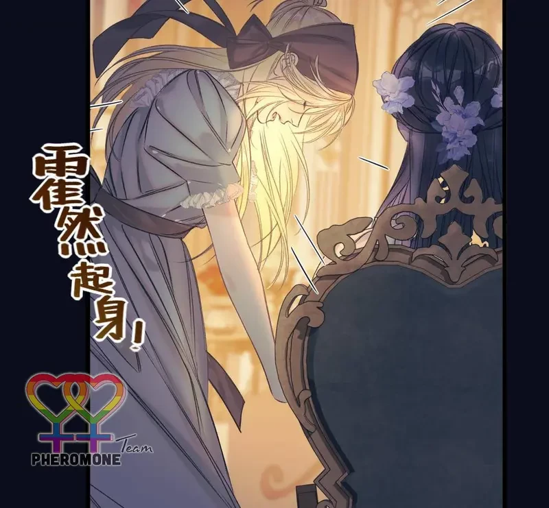 Ban Cho Tôi Nụ Hôn Của Em Chapter 7 - 66