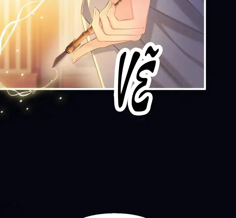 Ban Cho Tôi Nụ Hôn Của Em Chapter 8 - 26