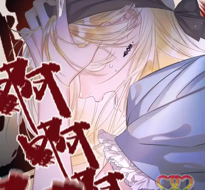 Ban Cho Tôi Nụ Hôn Của Em Chapter 8 - 87