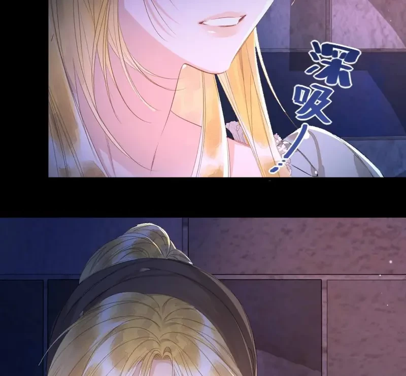 Ban Cho Tôi Nụ Hôn Của Em Chapter 9 - 38