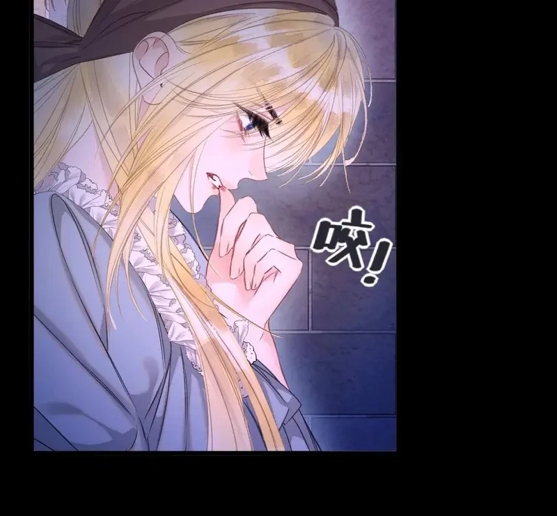 Ban Cho Tôi Nụ Hôn Của Em Chapter 9 - 41