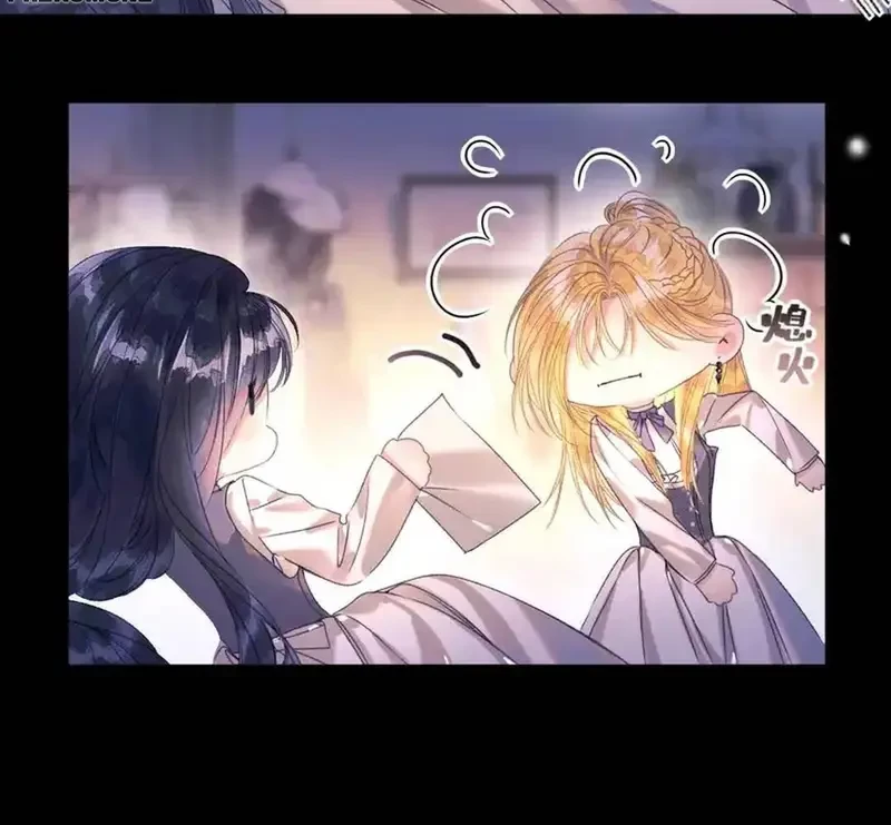 Ban Cho Tôi Nụ Hôn Của Em Chapter 12 - 88