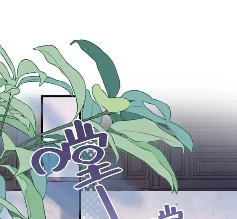 Ban Cho Tôi Nụ Hôn Của Em Chapter 16 - 11