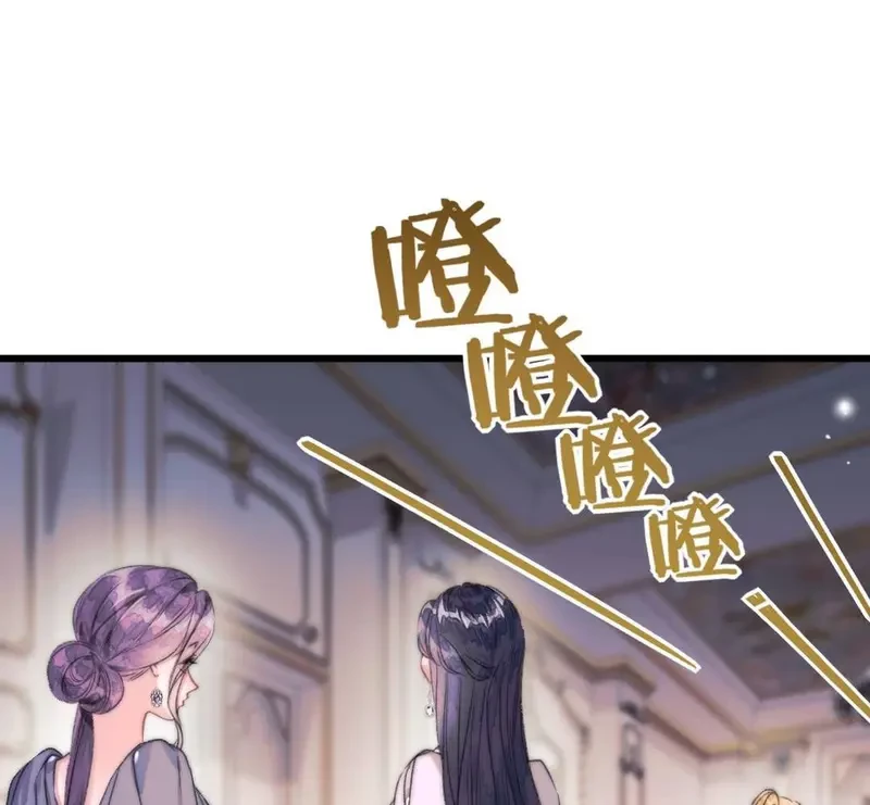 Ban Cho Tôi Nụ Hôn Của Em Chapter 17 - 37