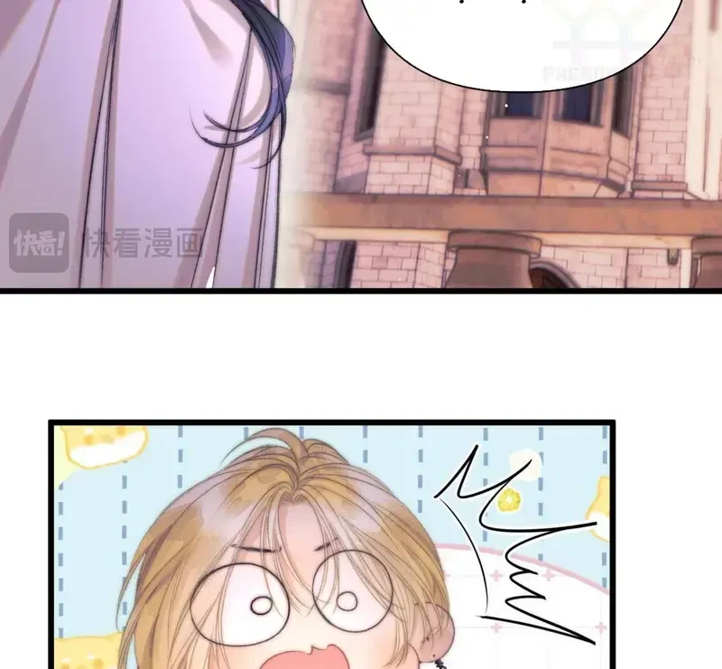 Ban Cho Tôi Nụ Hôn Của Em Chapter 18 - 32