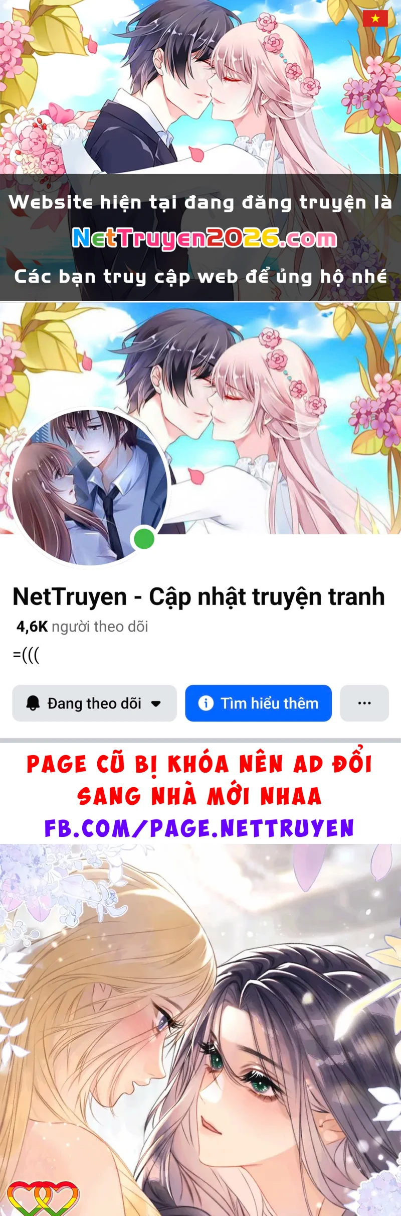 Ban Cho Tôi Nụ Hôn Của Em Chapter 22.5 - 1