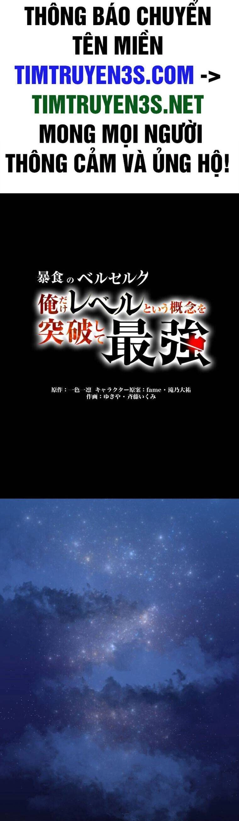 Ma Vương Phàm Ăn Chapter 16 - 2