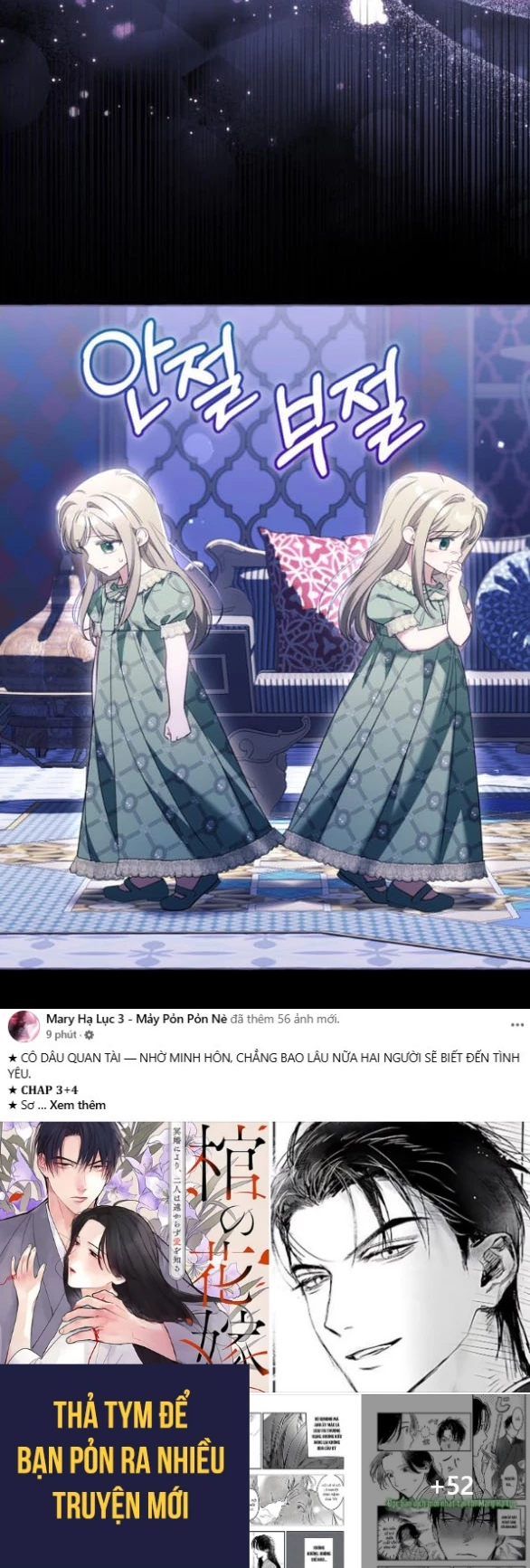 Tôi Tưởng Đó Chỉ Là Tiểu Thuyết Trọng Sinh Bình Thường Chapter 111.1 - 23