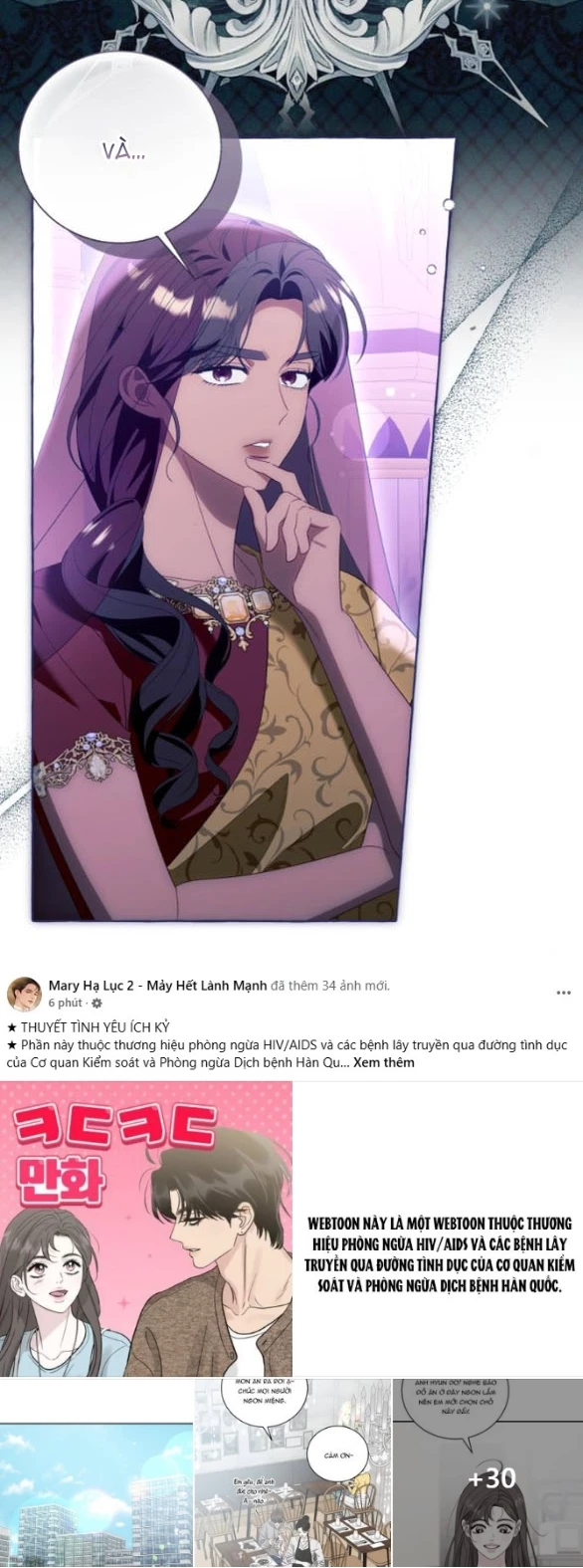 Tôi Tưởng Đó Chỉ Là Tiểu Thuyết Trọng Sinh Bình Thường Chapter 111.2 - 5