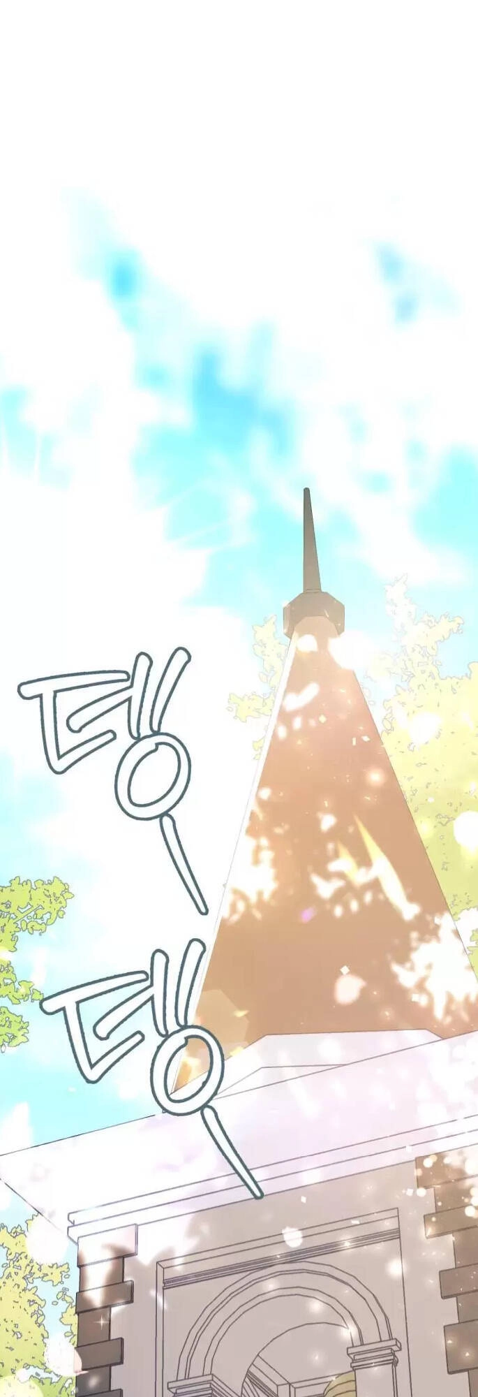 Tôi Tưởng Đó Chỉ Là Tiểu Thuyết Trọng Sinh Bình Thường Chapter 1 - 1