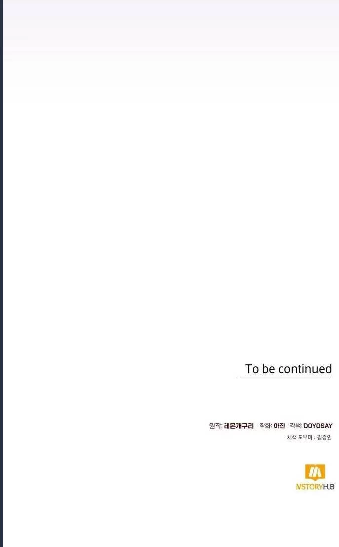 Tôi Tưởng Đó Chỉ Là Tiểu Thuyết Trọng Sinh Bình Thường Chapter 8 - 61