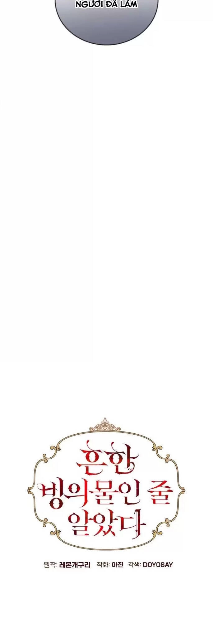 Tôi Tưởng Đó Chỉ Là Tiểu Thuyết Trọng Sinh Bình Thường Chapter 14 - 5