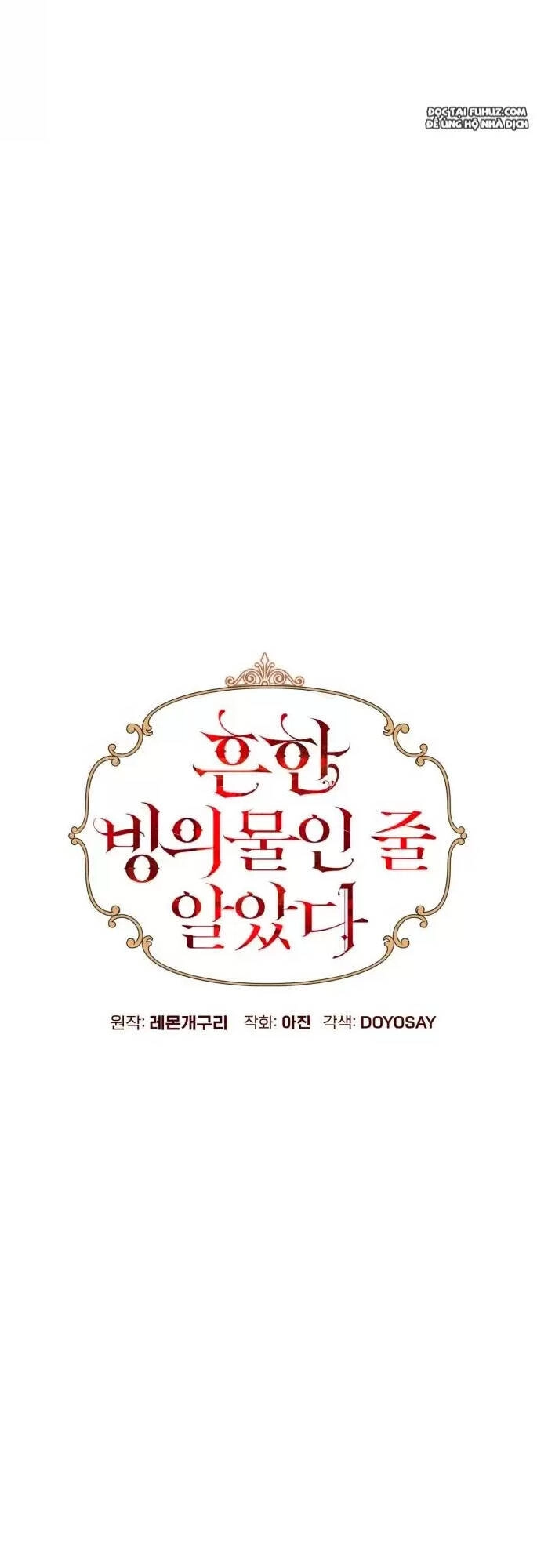 Tôi Tưởng Đó Chỉ Là Tiểu Thuyết Trọng Sinh Bình Thường Chapter 15 - 7