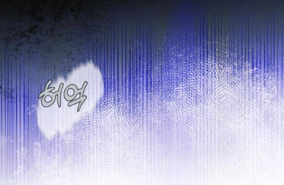 Tôi Tưởng Đó Chỉ Là Tiểu Thuyết Trọng Sinh Bình Thường Chapter 26.1 - 2