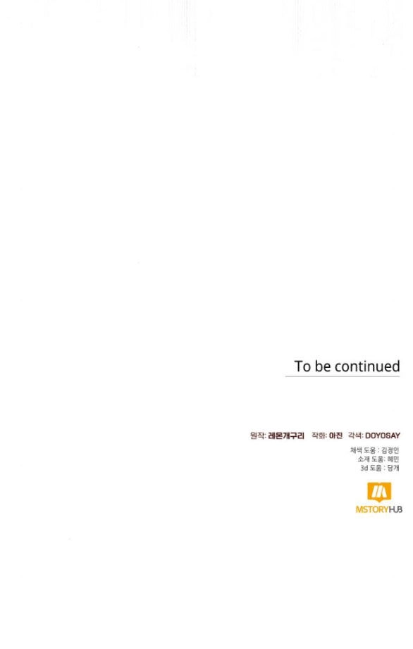 Tôi Tưởng Đó Chỉ Là Tiểu Thuyết Trọng Sinh Bình Thường Chapter 29.2 - 49