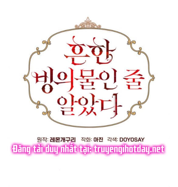 Tôi Tưởng Đó Chỉ Là Tiểu Thuyết Trọng Sinh Bình Thường Chapter 30.1 - 28