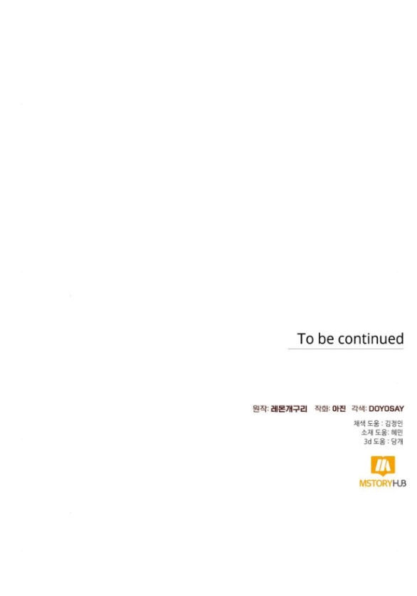 Tôi Tưởng Đó Chỉ Là Tiểu Thuyết Trọng Sinh Bình Thường Chapter 38.2 - 33