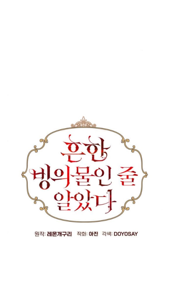 Tôi Tưởng Đó Chỉ Là Tiểu Thuyết Trọng Sinh Bình Thường Chapter 40.2 - 8