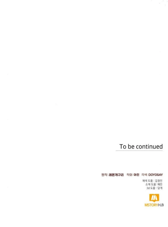 Tôi Tưởng Đó Chỉ Là Tiểu Thuyết Trọng Sinh Bình Thường Chapter 40.2 - 31