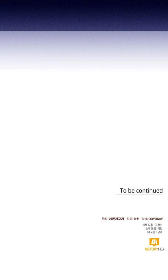 Tôi Tưởng Đó Chỉ Là Tiểu Thuyết Trọng Sinh Bình Thường Chapter 41.2 - 36