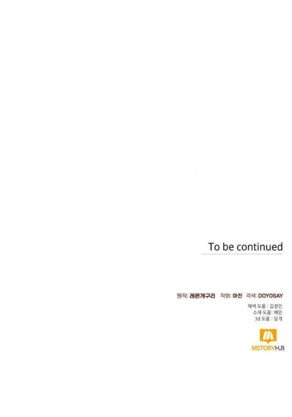 Tôi Tưởng Đó Chỉ Là Tiểu Thuyết Trọng Sinh Bình Thường Chapter 46.2 - 32