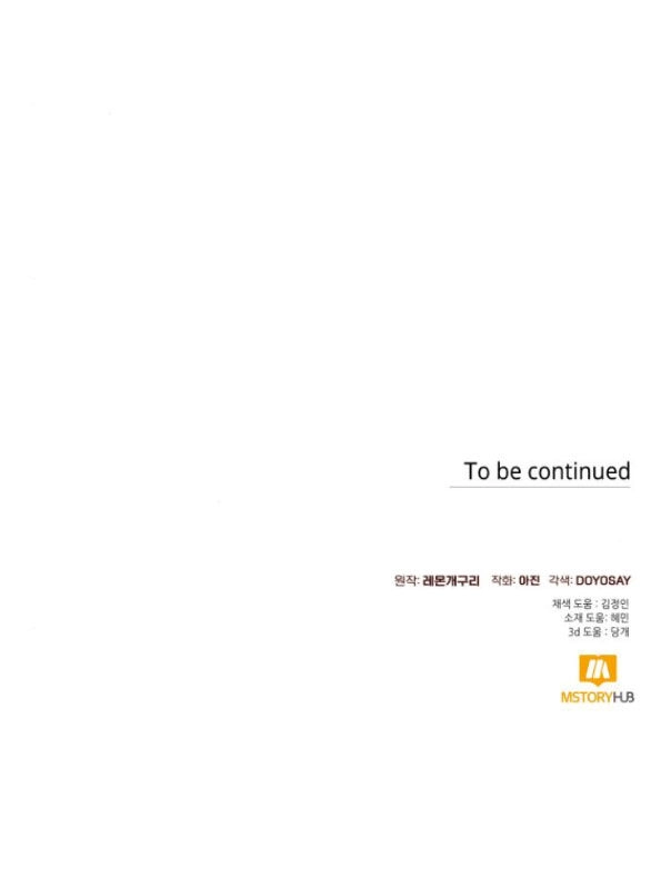 Tôi Tưởng Đó Chỉ Là Tiểu Thuyết Trọng Sinh Bình Thường Chapter 47.2 - 24