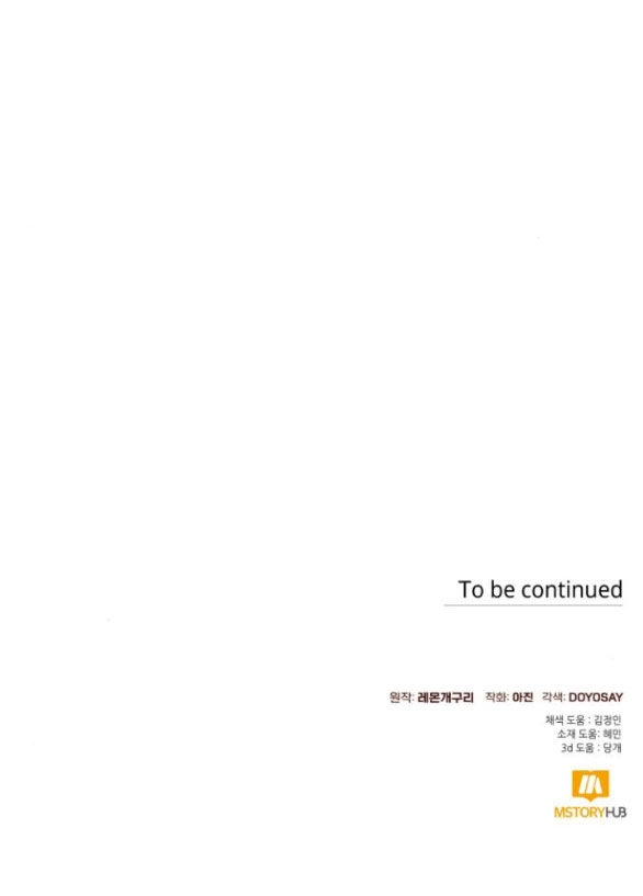 Tôi Tưởng Đó Chỉ Là Tiểu Thuyết Trọng Sinh Bình Thường Chapter 51.2 - 31